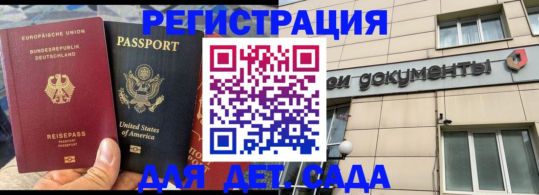 временная регистрация в квартире в Карачаевске